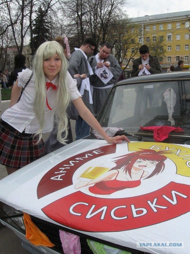 Фото с мишкой.