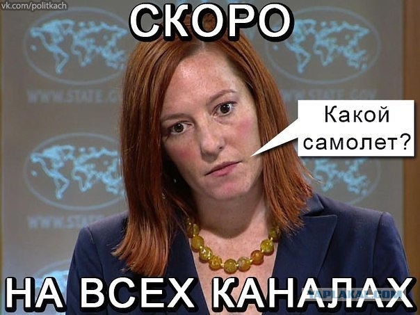 Украинский БУК промазал -  добивали истребители!