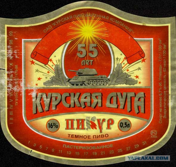 Куда пропали эти продукты? ностальгии пост!
