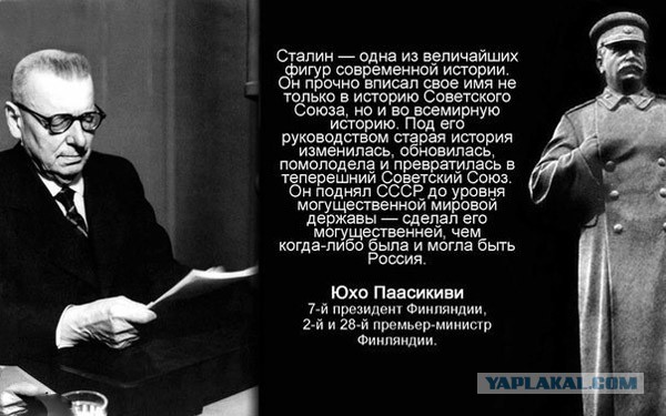Иосиф Виссарионович Сталин