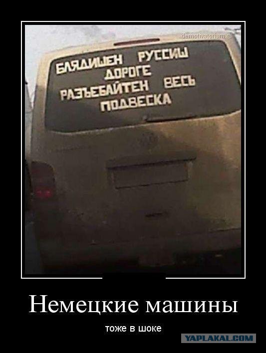 Пост ради Юки.