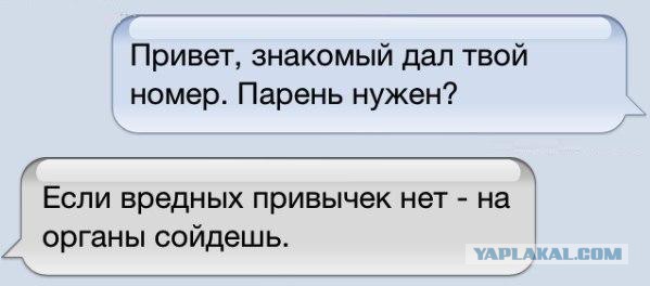 24 СМС от Циников