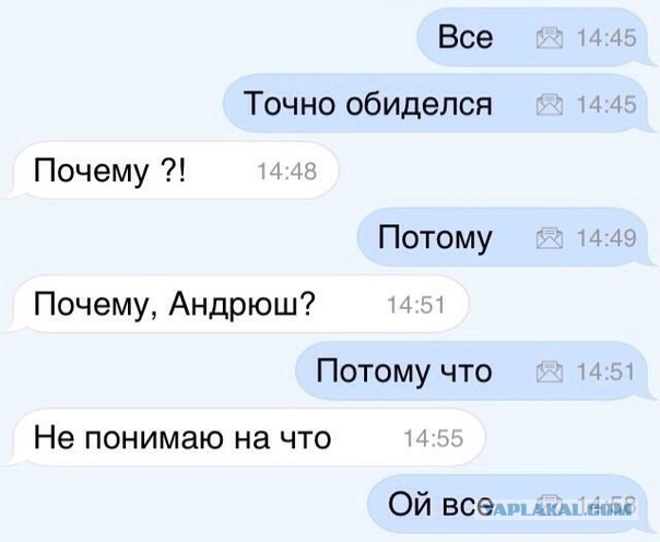 Сложно понять женщин