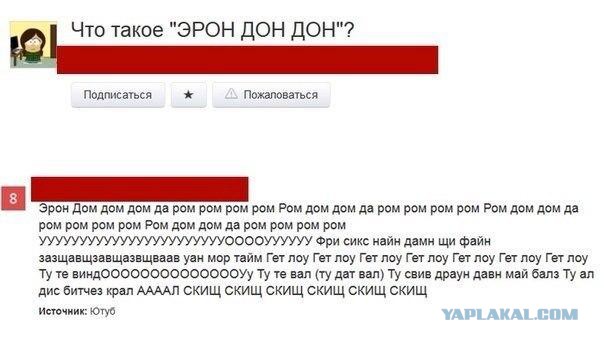 Смешные комментарии из соцсетей, картинки