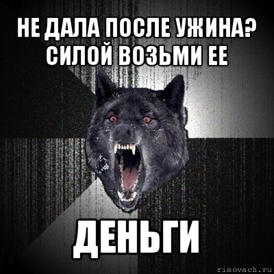 Forever alone Попытки знакомства