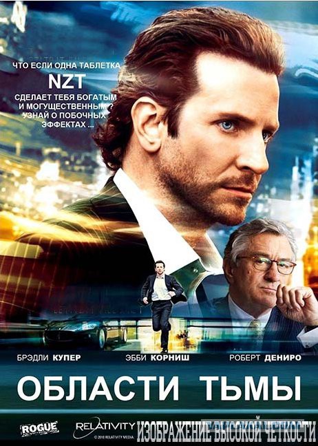 Качественные фильмы