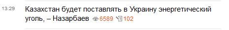 Перемирие кончилось, едва начавшись.