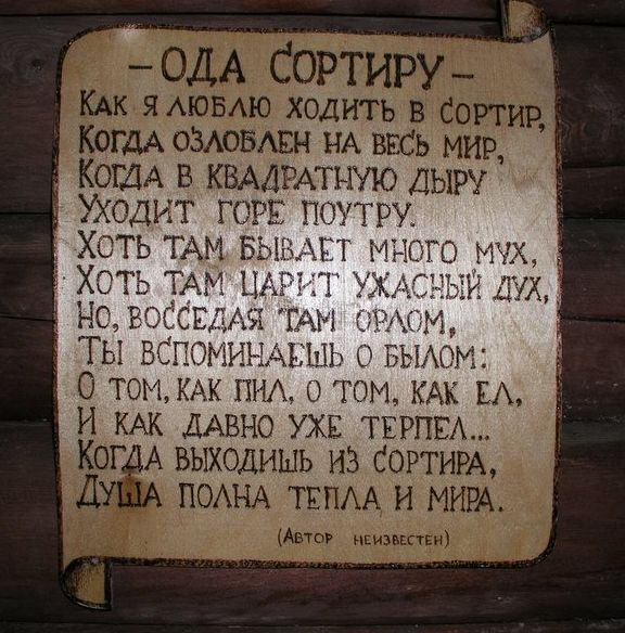 Весёлое из сети