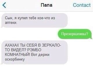 Смешные комментарии из соцсетей