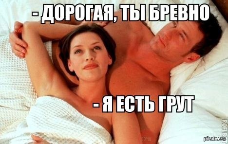 Я есть Грут!