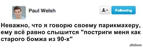 Прикольные надписи