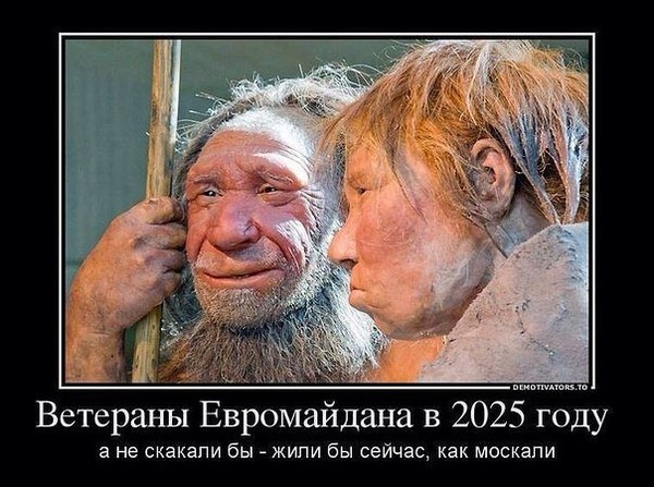 Народное творчество про Украину
