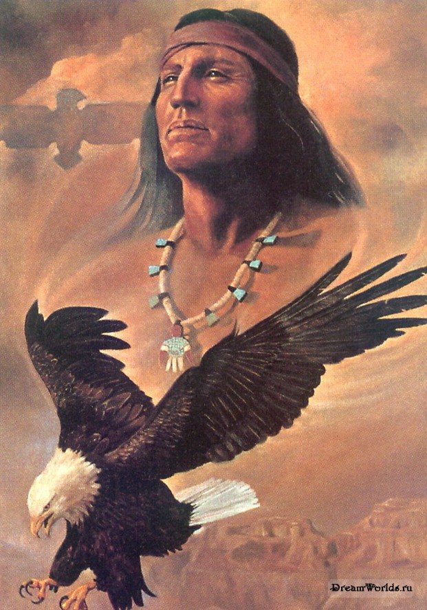 Индейцы.Память.