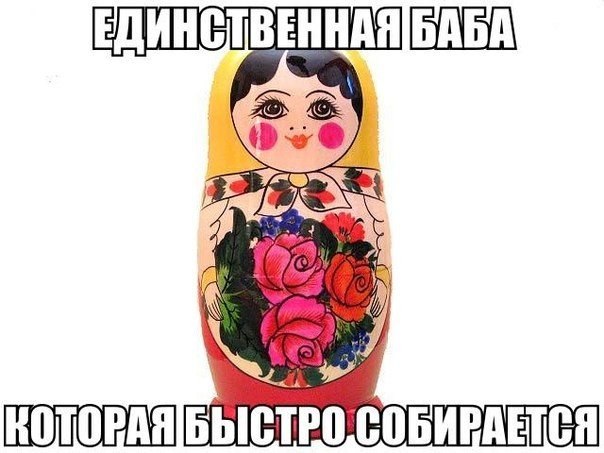 Веселые картинки