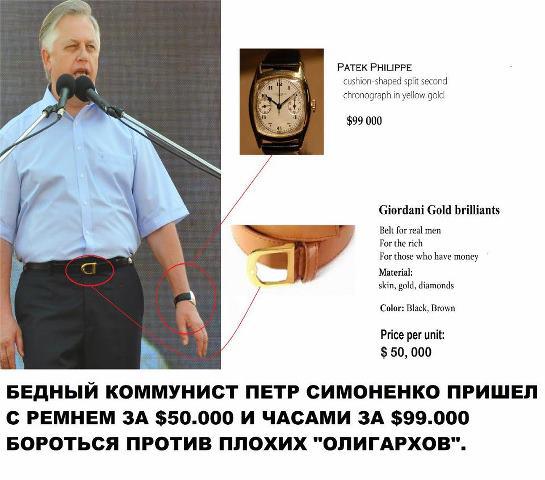 Предвыборный юмор по-украински (коте одобряет)