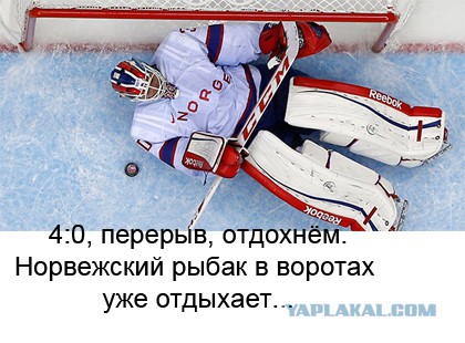 Чемпионат Мира  по хоккею 2015