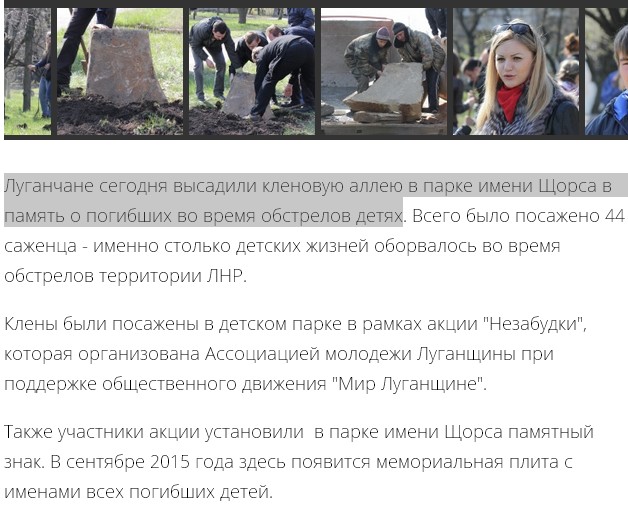 Перемирие кончилось, едва начавшись. Часть 8