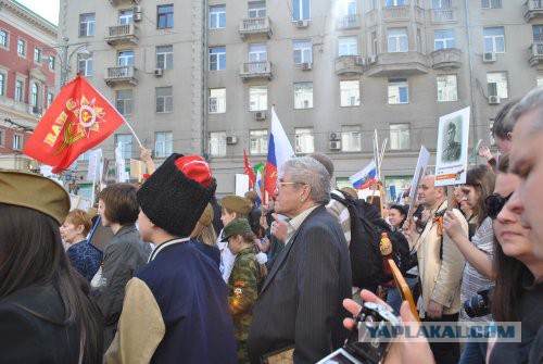 Бессмертный полк