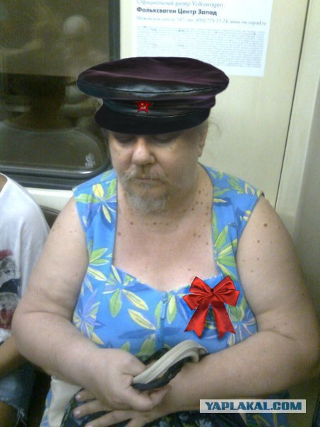 Ху из дис? о_О