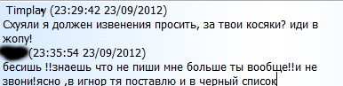 А как же звезда?