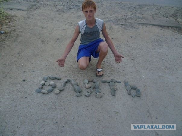 "Интересные" рядом