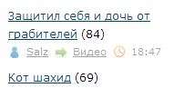 случайности на ЯПе