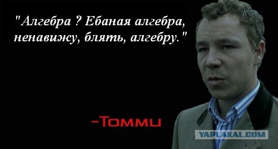Группы и теория гомотопий