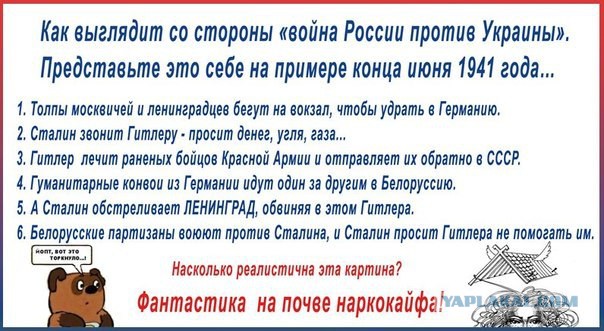 Кремль принял решение об интеграции Донбасса
