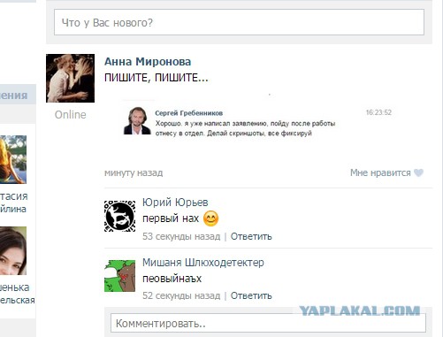 ТП создает лигу шпалоукладчиков