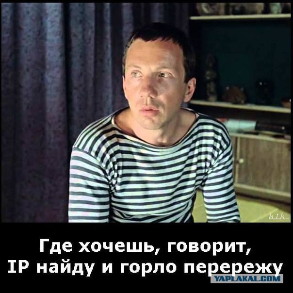 Спасибо что живой