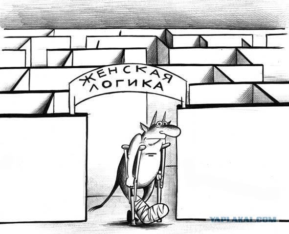 Нет ли тут противоречия?