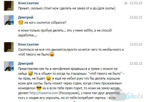 Не только дизайнеры жалуются на заказчиков