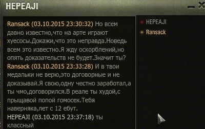 Wargaming 28