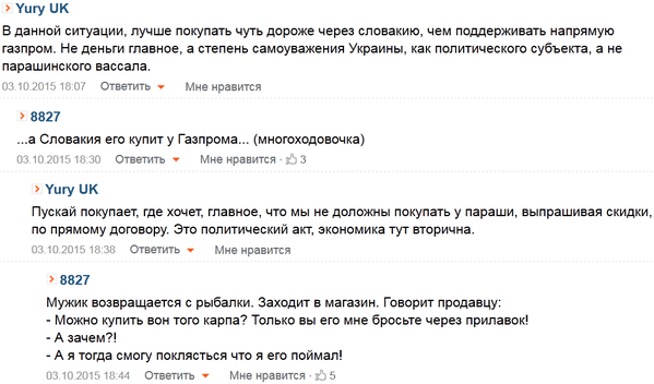 10 политических картинок часть 8