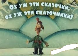 "Вы же мужчина!"