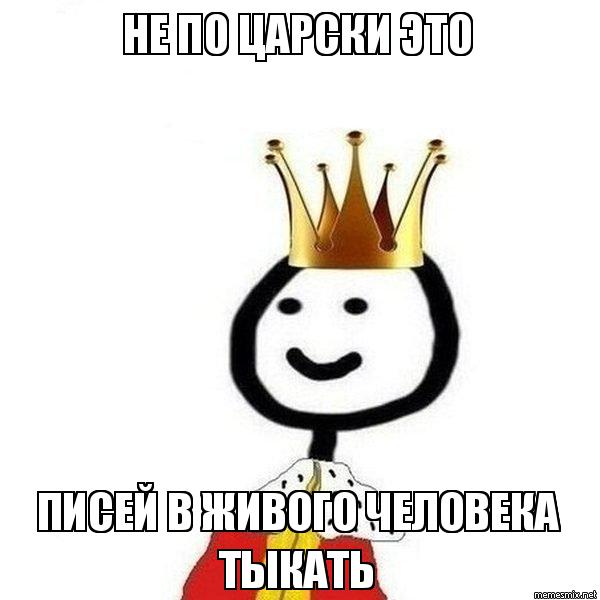 Налетай, пока не разобрали!