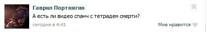 А есть видео...
