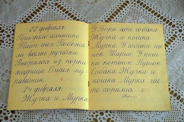 Интересные Научные Гифки и Картинки 6