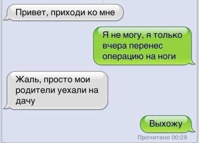 Ужасы и приколы из соцсетей 18+