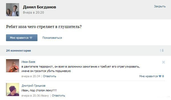 Ужасы и приколы из соцсетей 18+