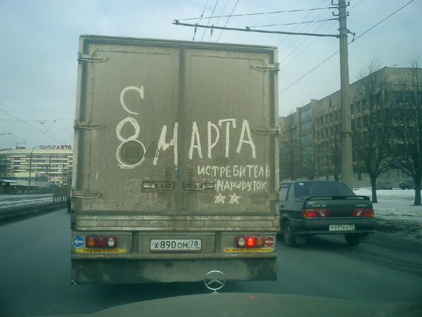Подборка картинок из сети