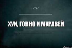 Гадание по трем словам