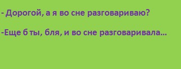 Вот Вам юмор