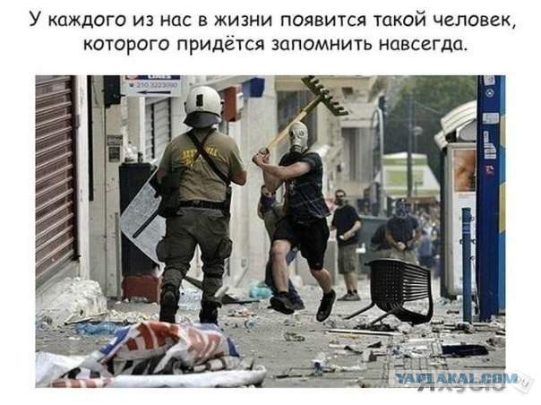 Объясните мне, что происходит !?