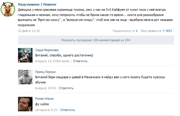 Ужасы и приколы из соцсетей 18+
