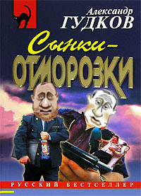 ПОЛИТИКА. Приколы над политиками, выборы и т.п.