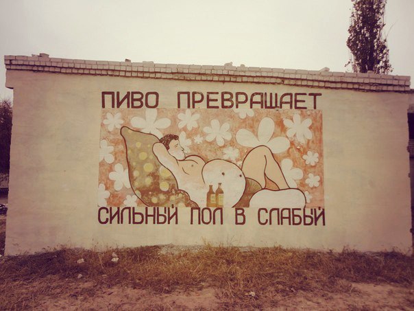 Ужасы и приколы из соцсетей