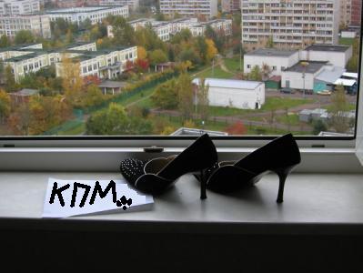 Фотожаба: Ушла