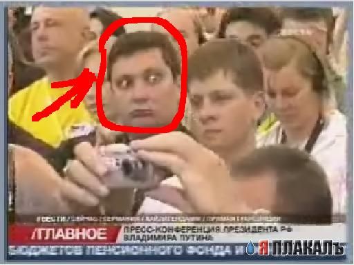 Конференция Путина, жжот! (видео)