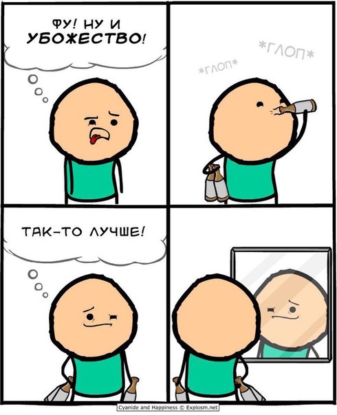Картинки смешные и тупые